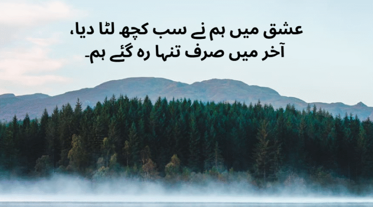 love broken heart sad poetry